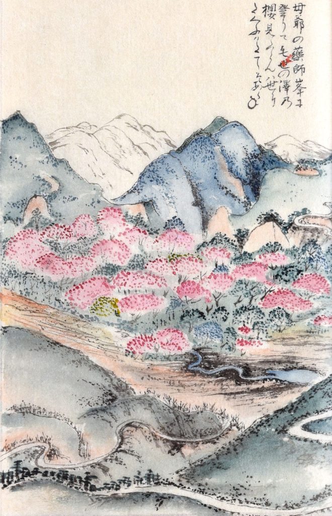 写真：菅江真澄が記録したもやの澤の桜
