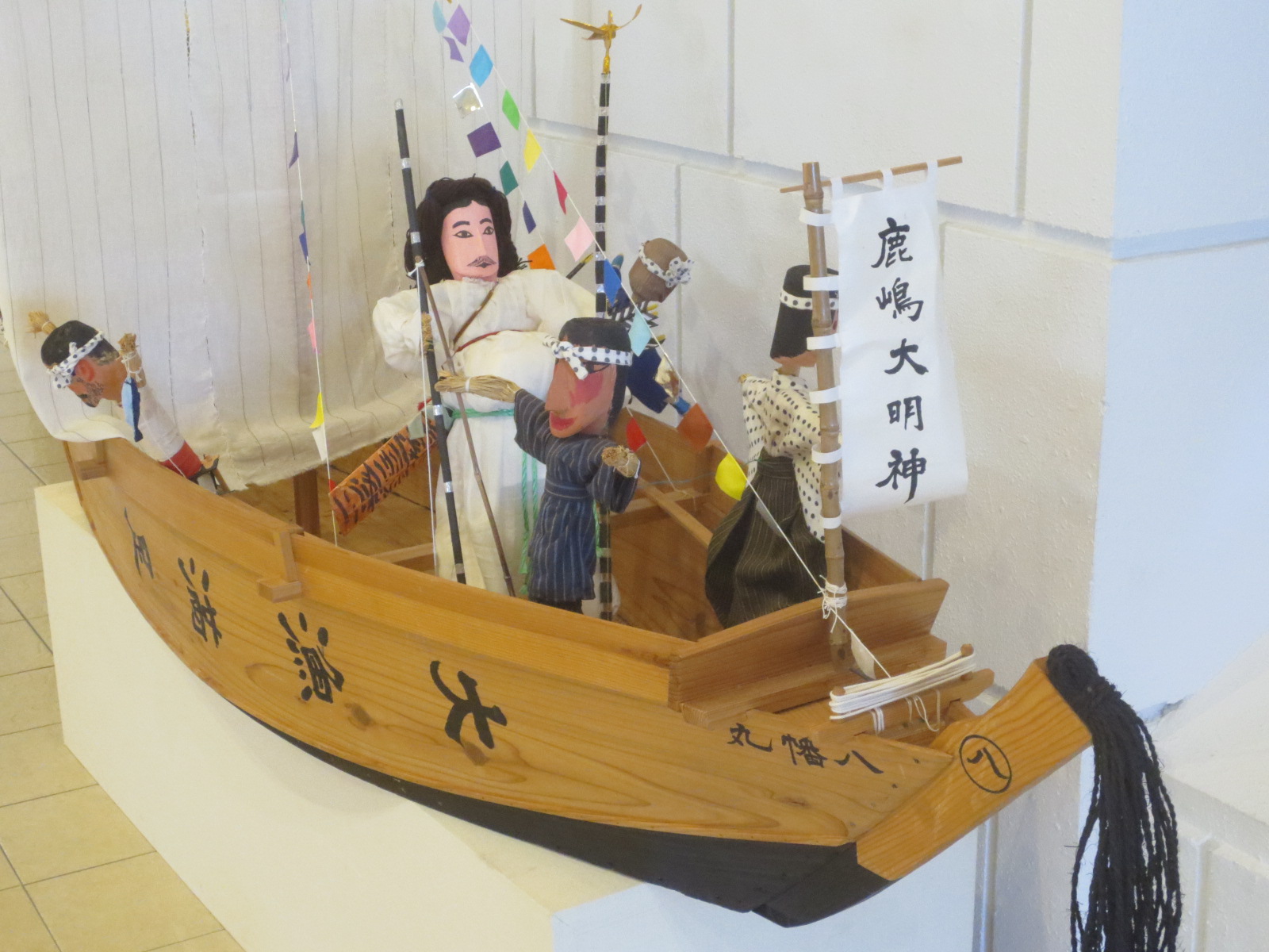 写真：展示風景　鹿島船