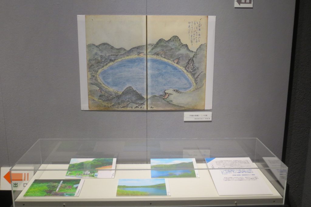 写真:展示風景 真澄コーナー展 目潟巡る真澄