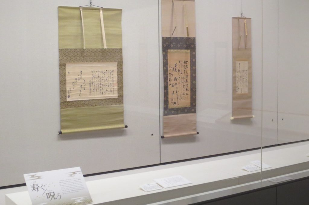 写真：展示風景　企画展　かくえがく　菅江真澄遺墨資料展