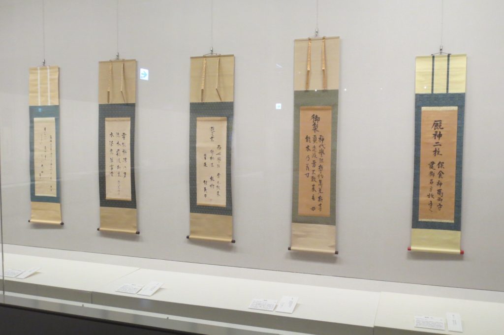 写真：展示風景　企画展　かくえがく　菅江真澄遺墨資料展