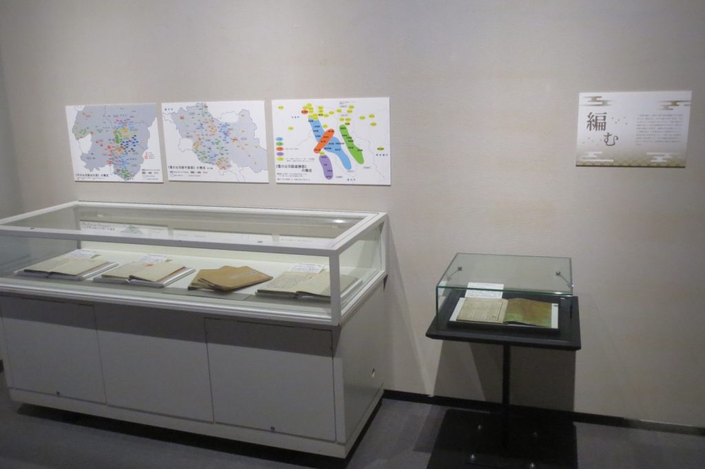 写真：展示風景　企画展　かくえがく　菅江真澄遺墨資料展