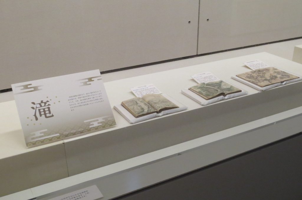 写真：展示風景　企画展　かくえがく　菅江真澄遺墨資料展