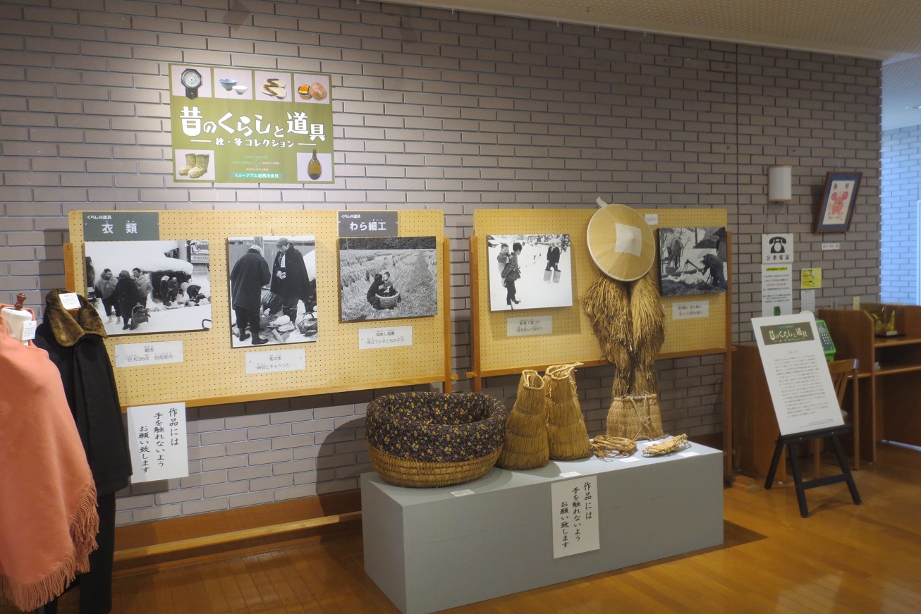 写真：ミュージアム連携出張展　昔のくらしと道具　展示風景