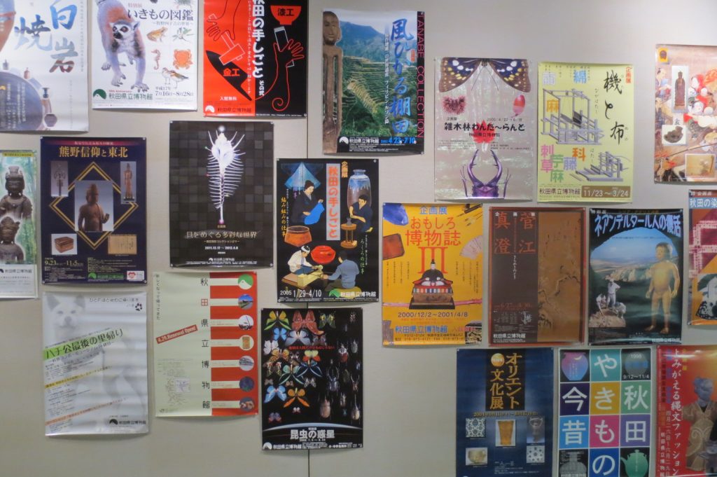 写真：展示風景　企画展　秋田県博50年のあゆみ