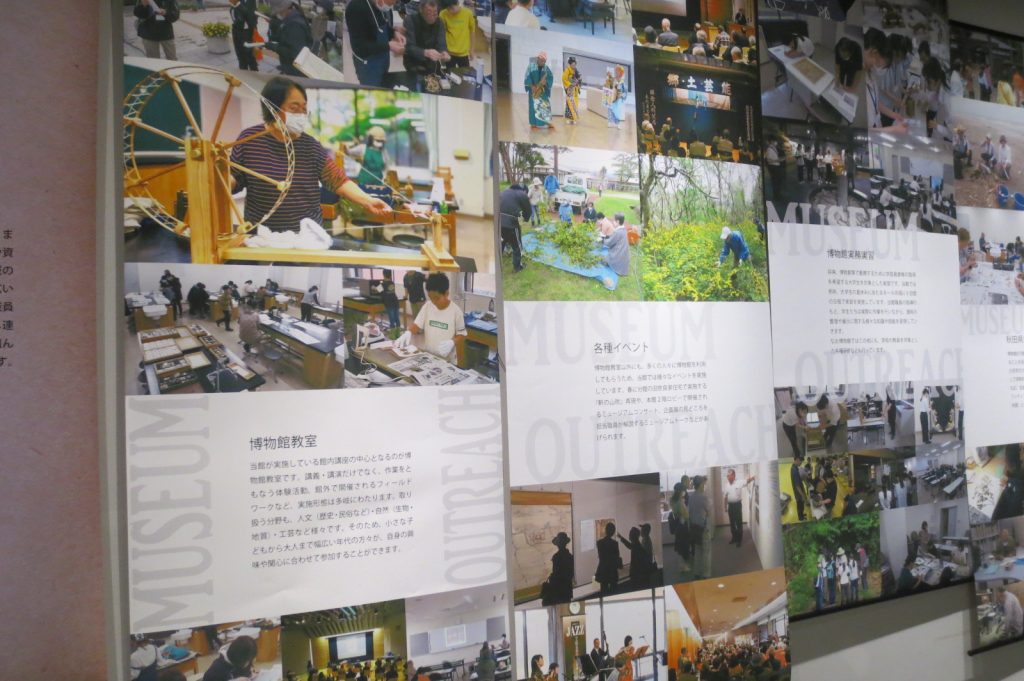 写真：展示風景　企画展　秋田県博50年のあゆみ