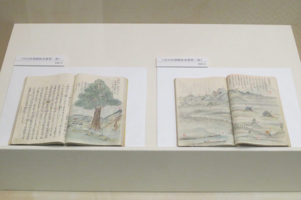 写真:展示風景 真澄コーナー展 真澄クイズ 仙北郡