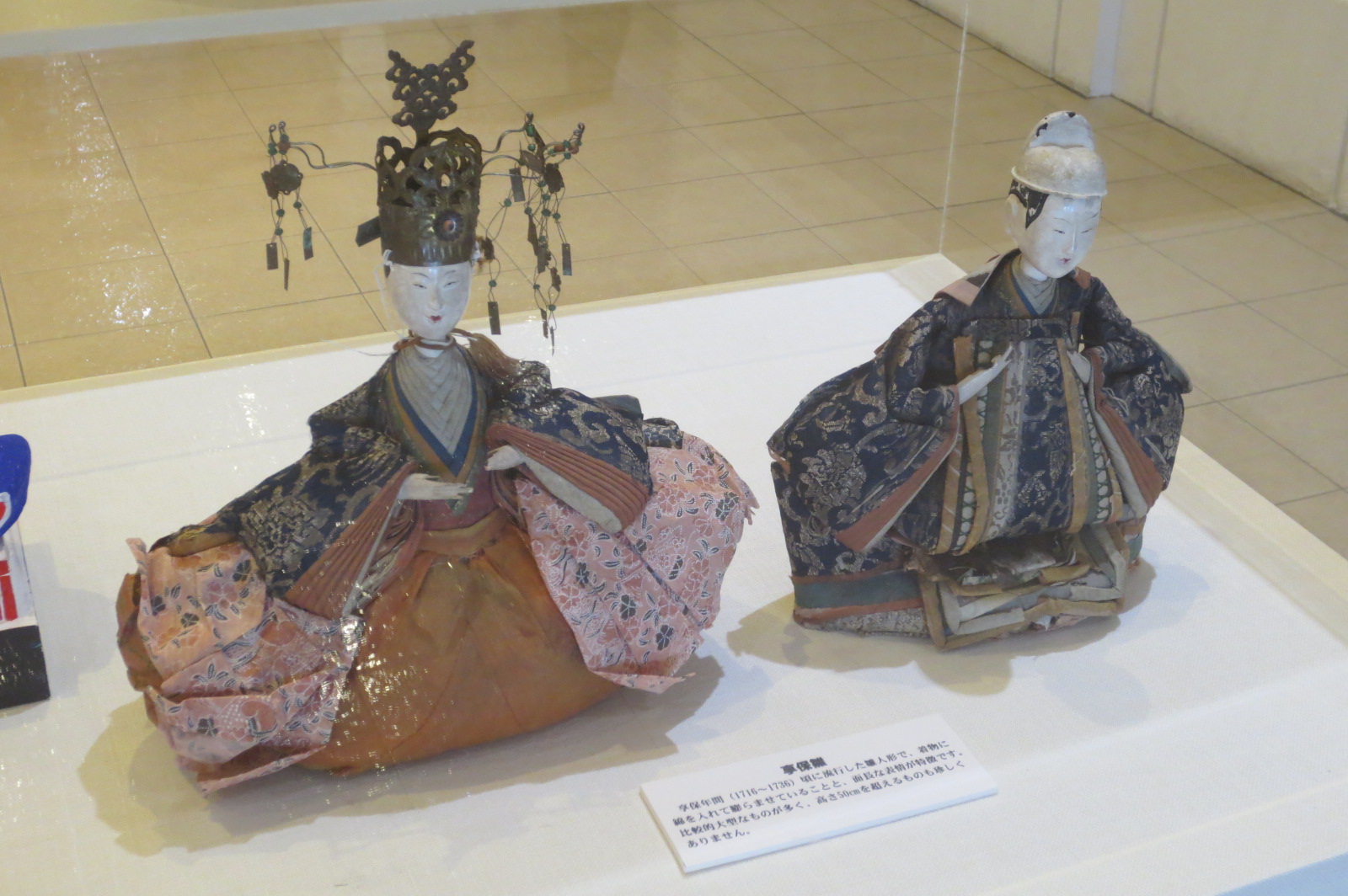 写真：展示風景　ひな人形