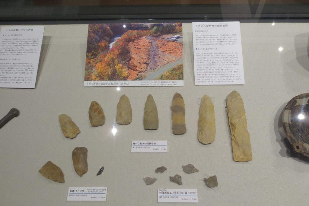 写真：展示風景　栗駒山麓の縄文人