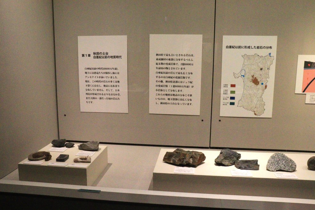 写真:展示風景 企画展 秋田の大地と成り立ち
