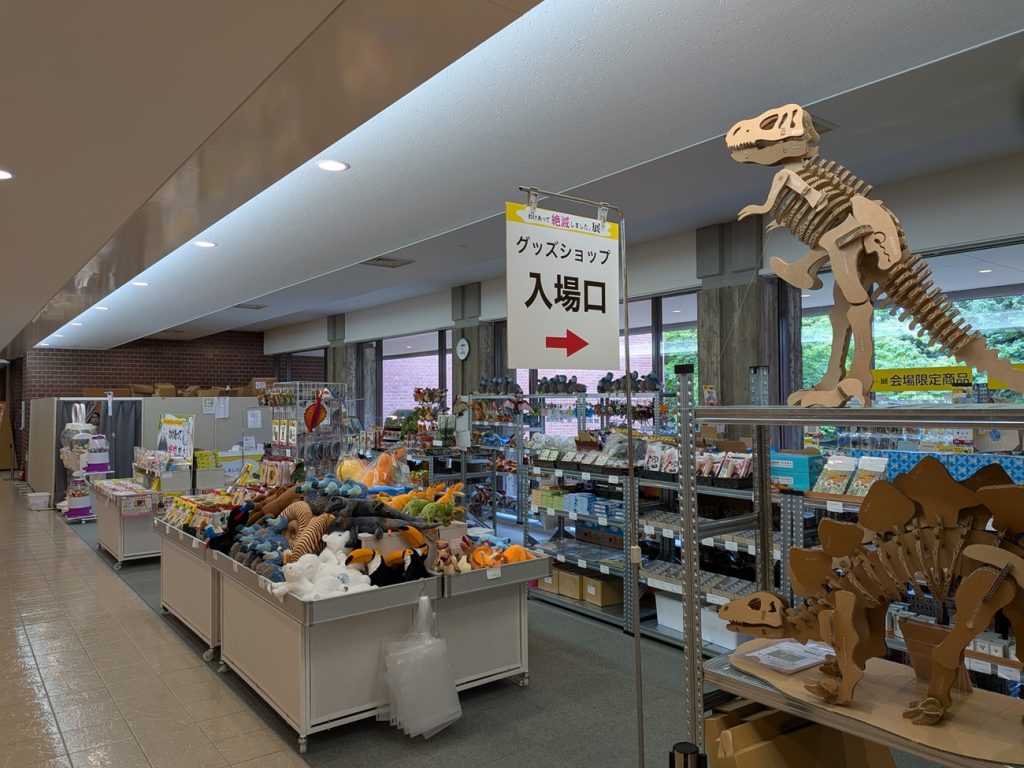 写真:特別展 わけあって絶滅しました。展 グッズショップ