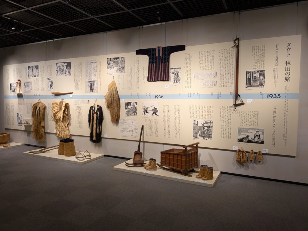 写真：展示風景　企画展　シン秋田画人伝