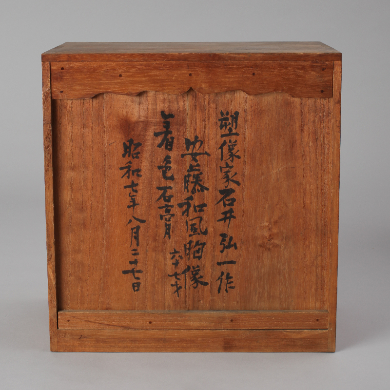安藤和風胸像（箱）
