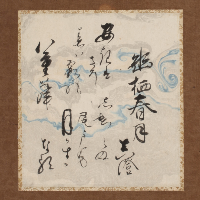 詠歌題「幽栖春月」