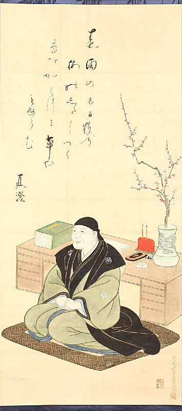 菅江真澄肖像画（土屋秀禾筆）