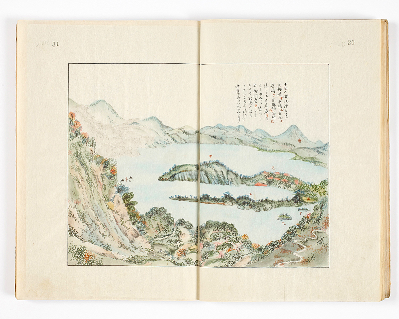 十曲湖（写本）
