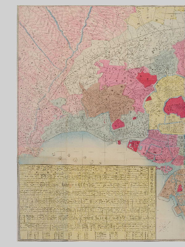 東京独案内図(とうきょうひとりあんないず)