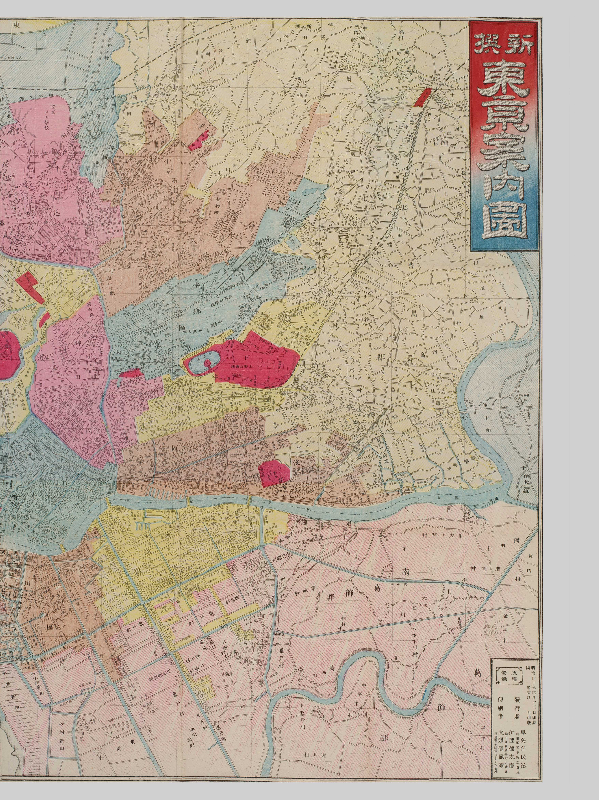 東京独案内図　2