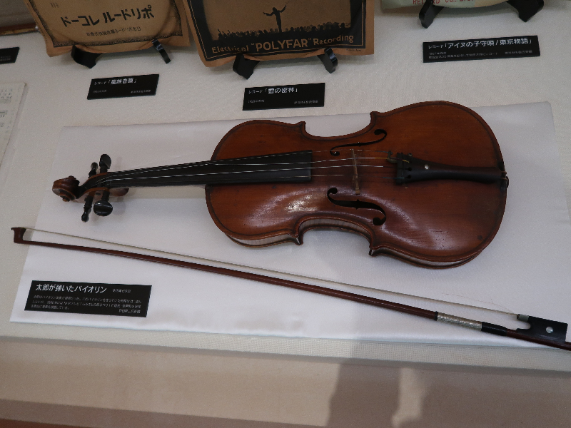 東海林太郎が使用したバイオリン